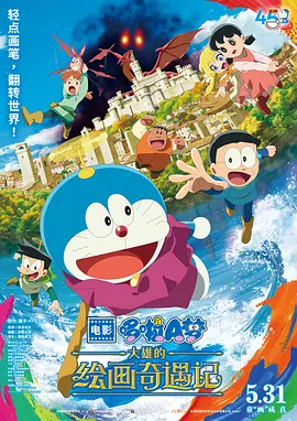 道日本一本草久
