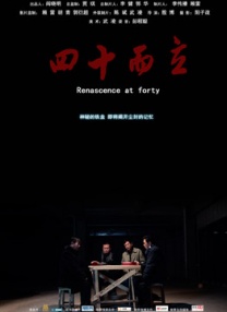 道日本一本草久